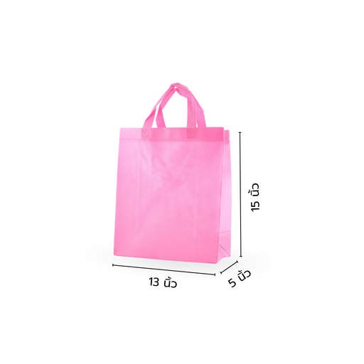 [BB-027] ถุงผ้าสปันบอนด์หูหิ้ว 13x15" ขยายข้าง 5"