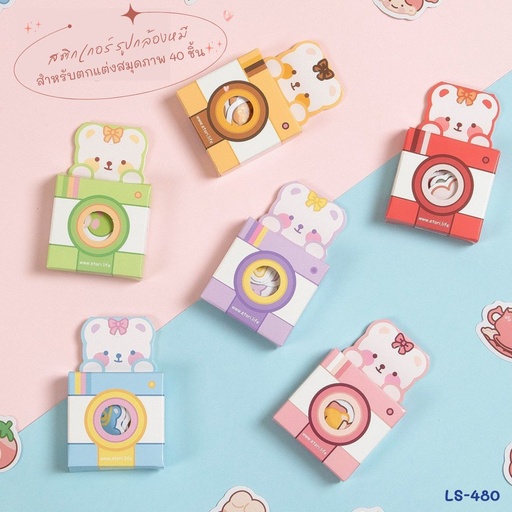 [LS-480] สติกเกอร์ไดคัท Bear Collection 40 ดวง