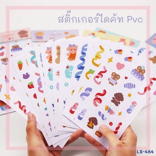 [LS-484] สติกเกอร์ไดคัท PVC คละลาย