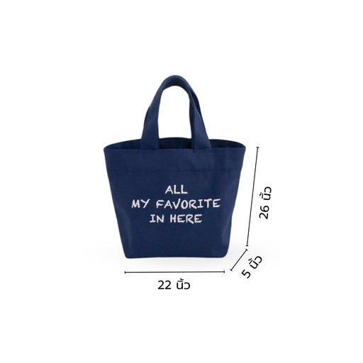 [LS-497] กระเป๋าผ้าแคนวาส ลายหน้ายิ้ม 26*22*5 cm หูยาว 14 cm