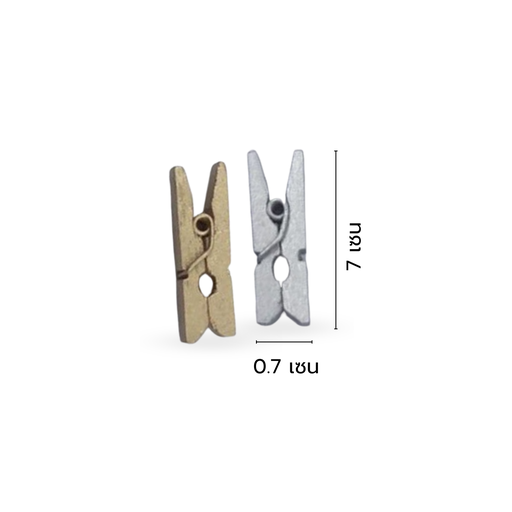 ไม้หนีบ 3.5x0.7cm (75 g ≈ 50 ชิ้น)