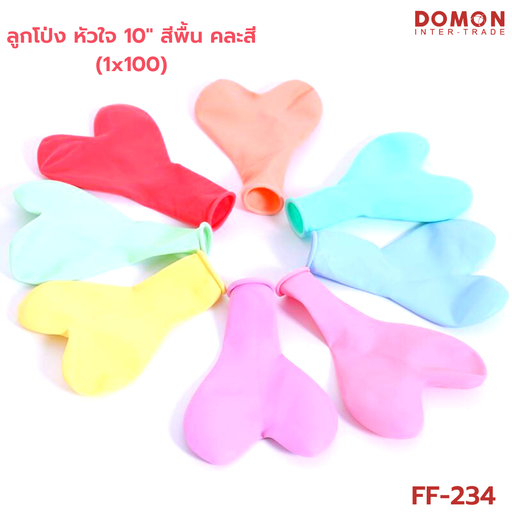 [FF-234] ลูกโป่ง หัวใจ 10" สีพื้น คละสี (1x100)