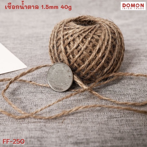 [FF-250] เชือกน้ำตาล 1.5mm 40g