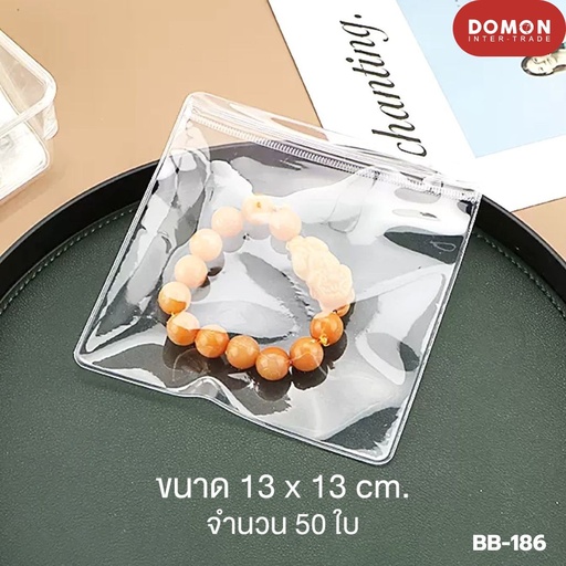 [BB-186] ถุงซิป PVC  13x13 cm  (1x50)