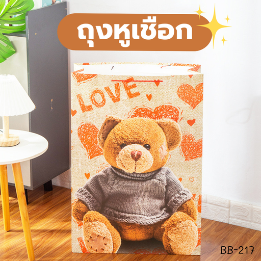 [BB-217] ถุงกระดาษหูเชือก L : 10.5x13x4.8 นิ้ว (แพ็ค 5 ใบ)