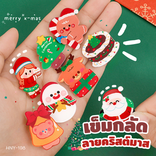 [HNY-198] เข็มกลัดลายคริสต์มาส 3x3cm(1x3)