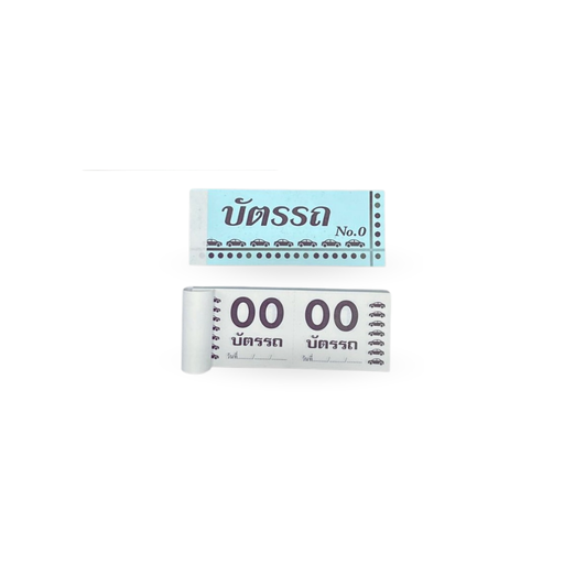 [PT-088] บัตรรถ ขนาดใหญ่ No.0