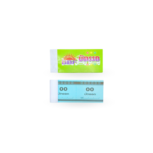 [PT-087] บัตรรถ ขนาดเล็ก No.2