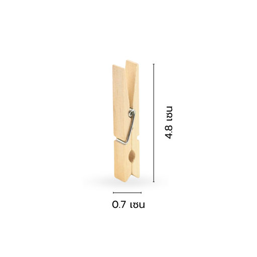 [VCC-531] ตัวหนีบไม้ 4.8x0.7 CM (1x48)