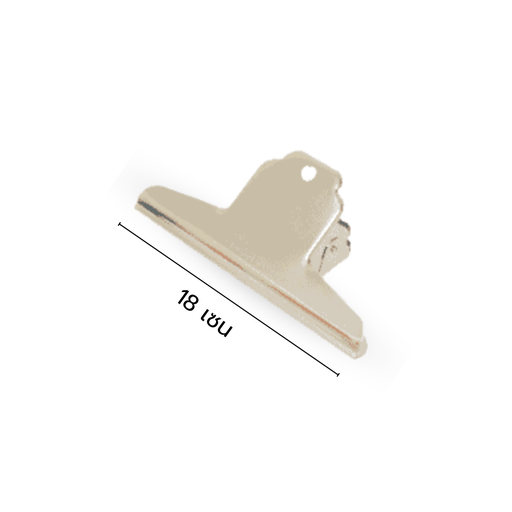 [VCC-682] คลิปหนีบ 18cm. ชุบโครเมี่ยม