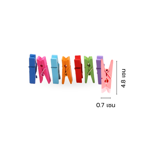 [VCC-710] ตัวหนีบไม้คละสี 4.8x0.7cm. (1x40)