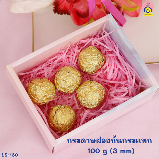 กระดาษฝอยกันกระแทก 100 g (3 mm) (10 สี)