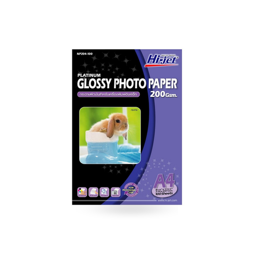 [PW-329] NP204-100 PLATINUM PHOTO 200 GSM. A4/100