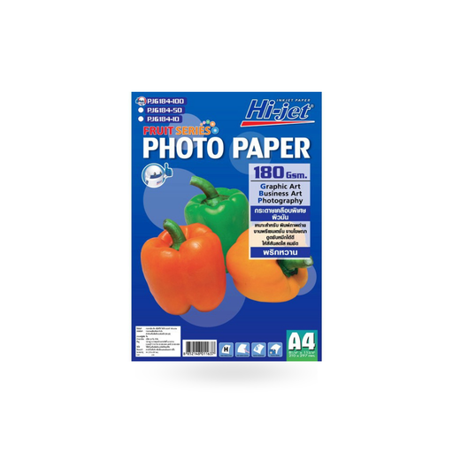 [PW-404] PJG184-50 "พริกหวาน"
