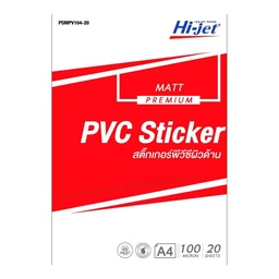 [PW-424] MATT PVC STICKER PSMPV104-20 (แดง)