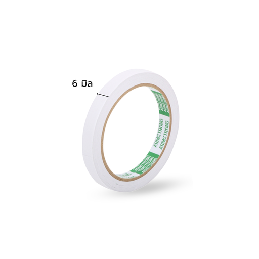 [AM-018] เทปเยื่อกาว แกนใหญ่ 6 mm. x 20 Y