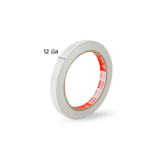 [AM-019] เทปเยื่อกาว แกนใหญ่ 12 mm. x 20 Y