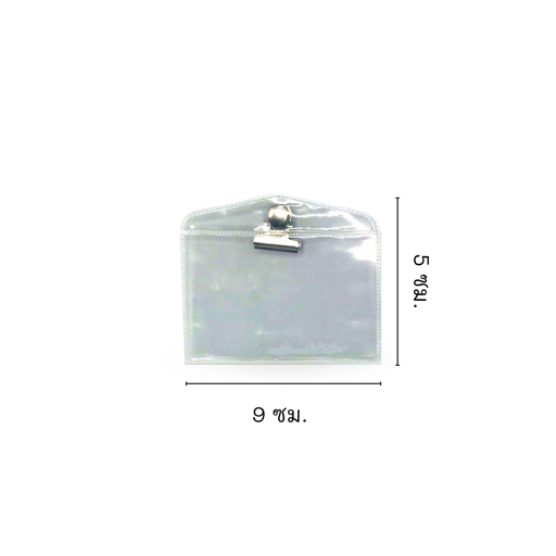 [VS-002] ซองใสใส่ป้ายชื่อมีคลิป No.7