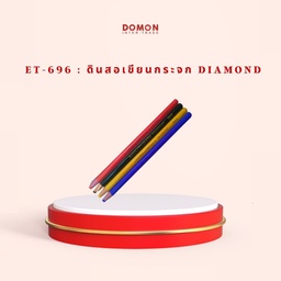 [ET-696] ดินสอเขียนกระจก Diamond