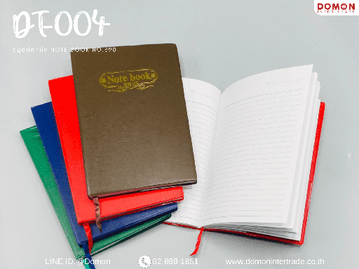 [DT-004] สมุดปกหนัง Note Book No.690